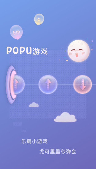 populele官网app2