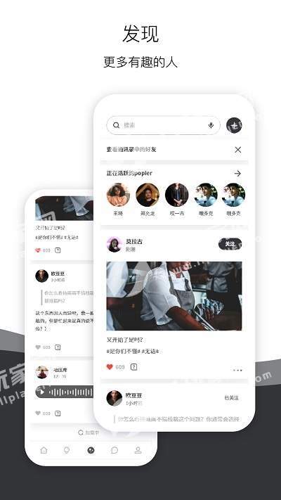 Popi匿名提问箱app1