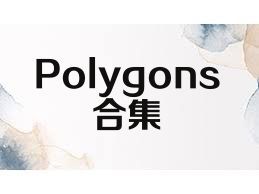 Polygons合集