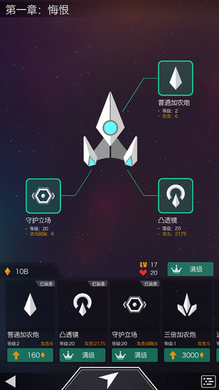 Polygons破解1