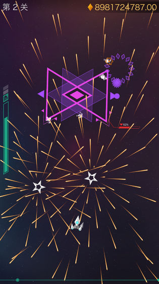 Polygons破解3