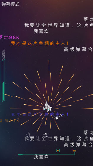 Polygons破解4