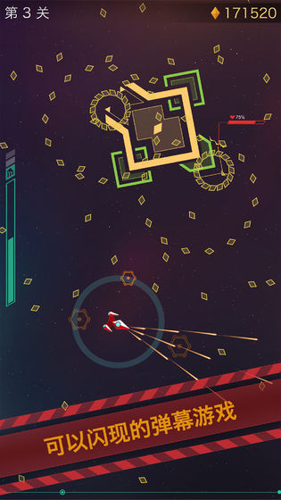 Polygons破解5