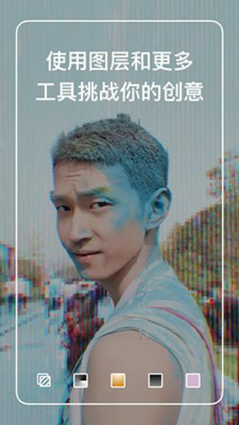 polarr修图低版本2