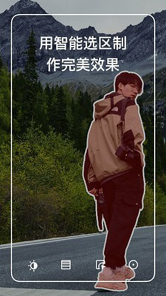 polarr修图低版本3