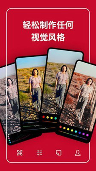 polarr修图网页版1