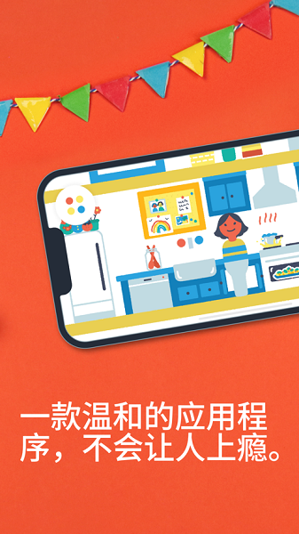 PokPok儿童游戏3