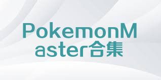 PokemonMaster合集