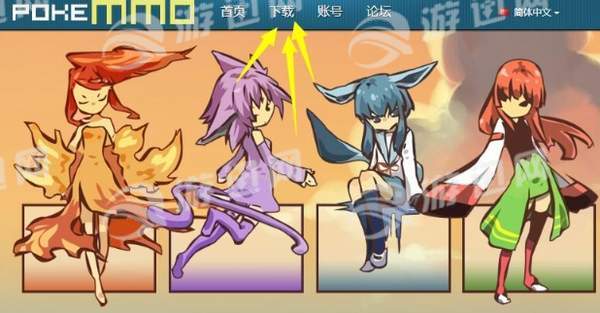 pokeMMO安卓版中文包4