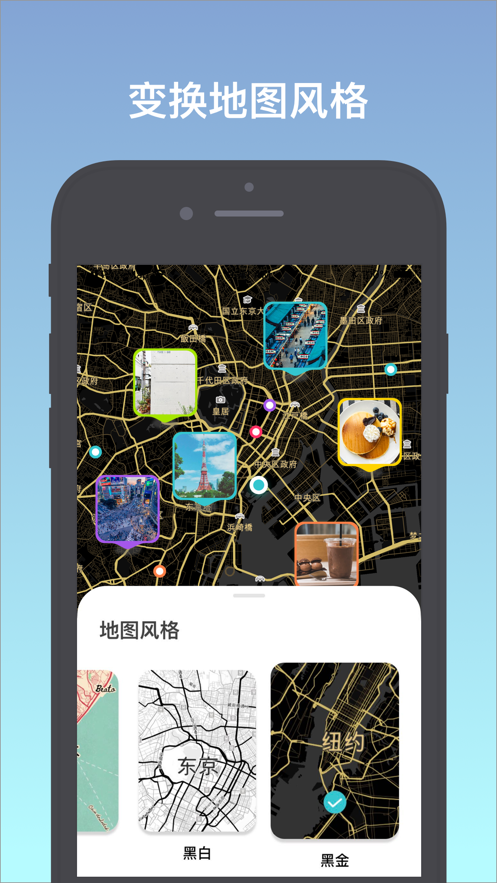 PokeMap1.2.65