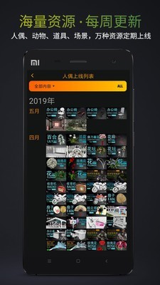 Pofi无限人偶专业版2