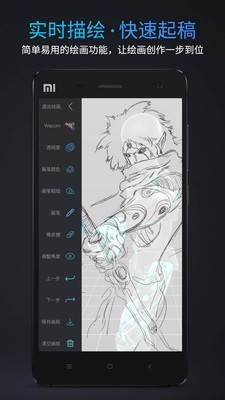Pofi无限人偶专业版4