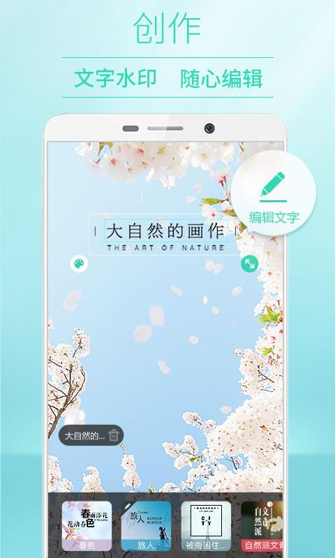 POCO相机安卓版1