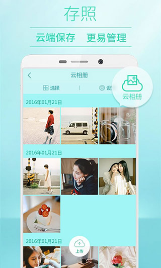 poco相机3.4.5旧版本1