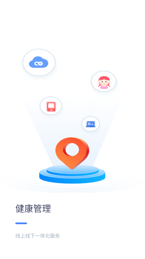 Plamily APP1