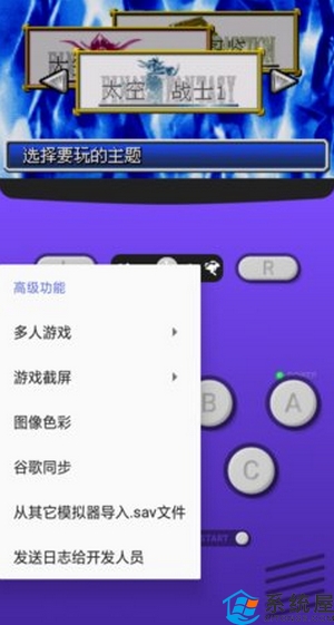 pizzaboygba模拟器中文版1