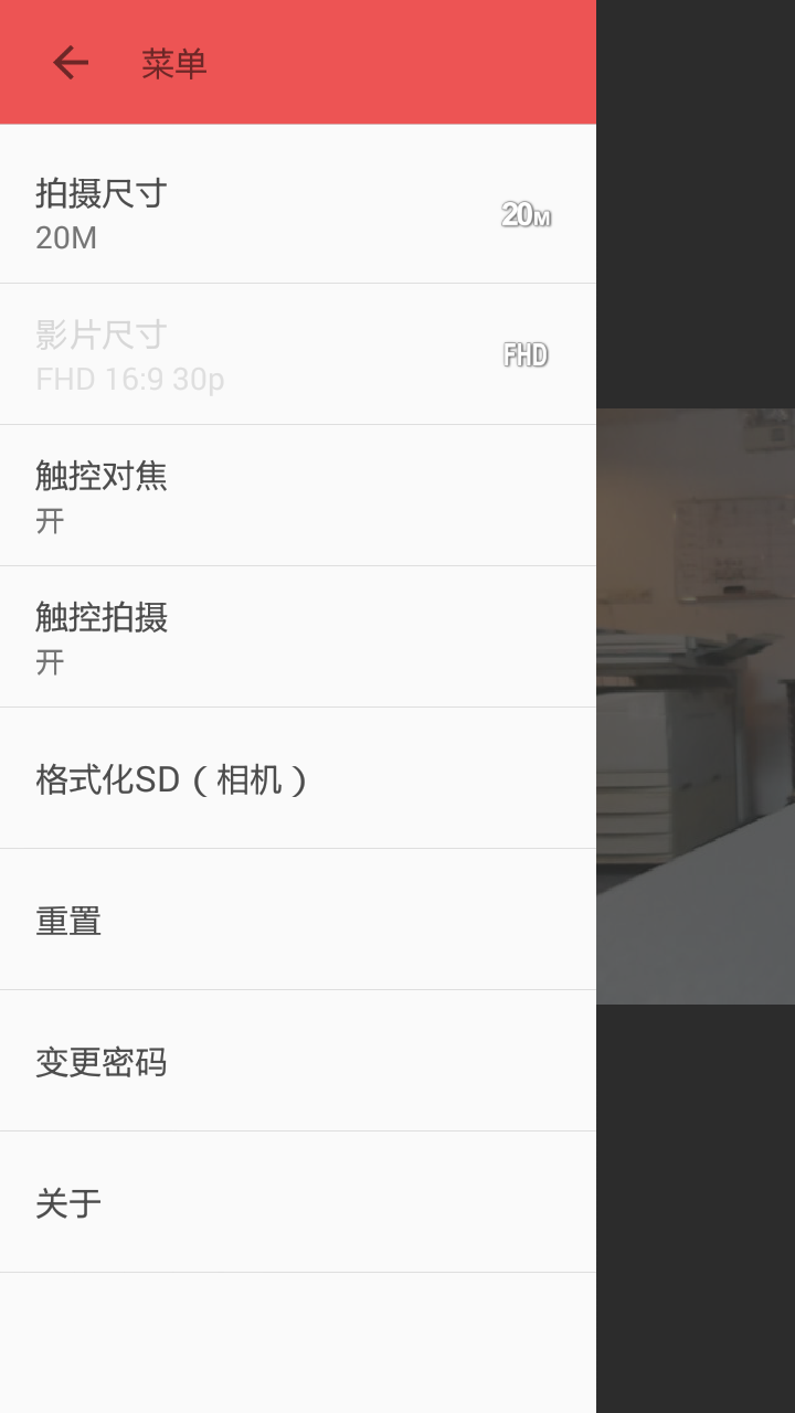 PIXPRORemoteViewer APP1
