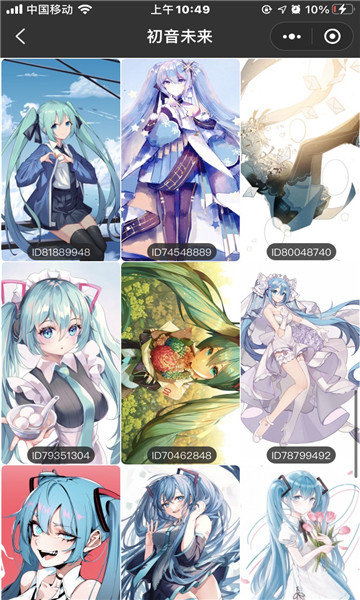 pixiv萌娘app1