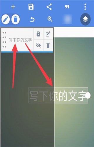 pixellab旧版本2
