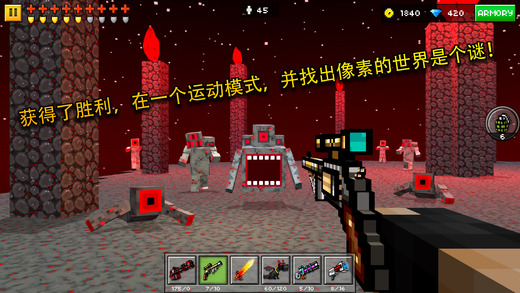 piXelGun3d无限金币钻石修改器1