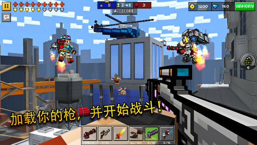 pixelgun3d无限金币破解版钻石3