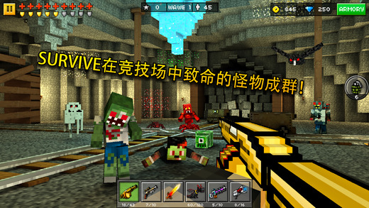 pixelgun3d无限金币版2