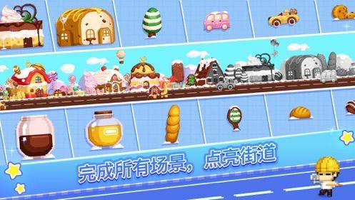 pixelfun内购版3