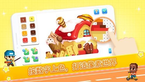 pixelfun破解版4