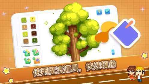pixelfun游戏2