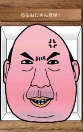 愤怒的叔叔游戏2
