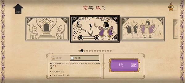 愤怒的国王MOD菜单版2