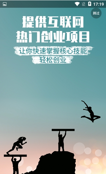 奋斗龟安卓最新版3
