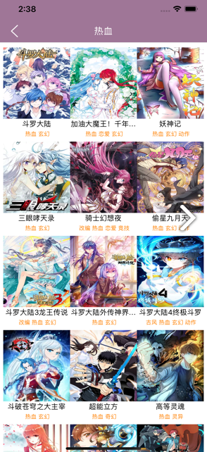 纤婷漫画通免费版3