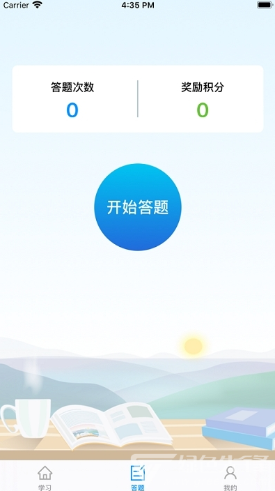 苏中学习手机版1