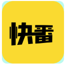 快番漫画手机版