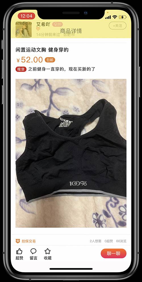 OK原味圈免费版
