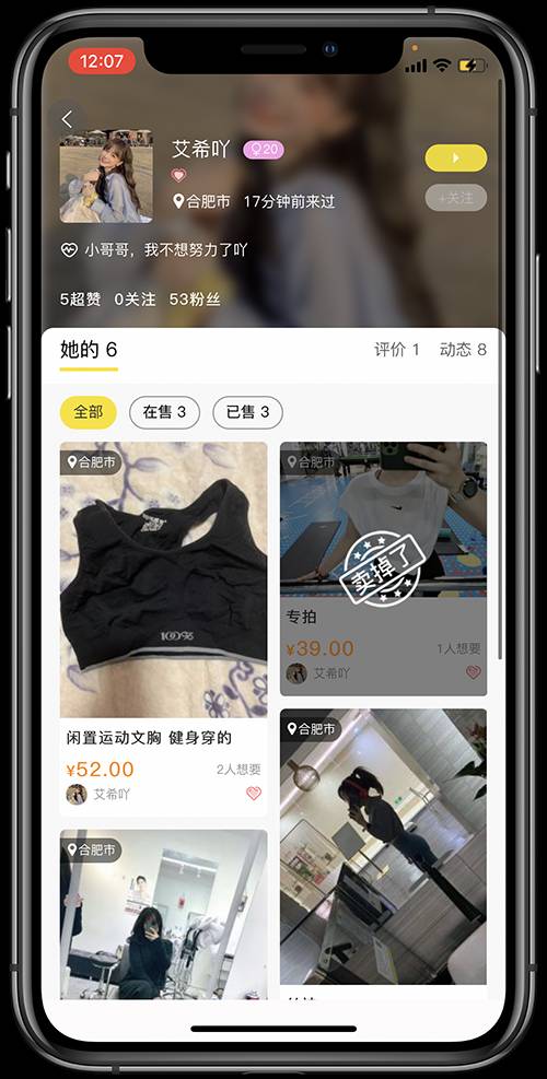 OK原味圈官网版