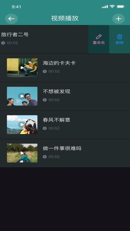 香蕉图片视频剪辑免费版3