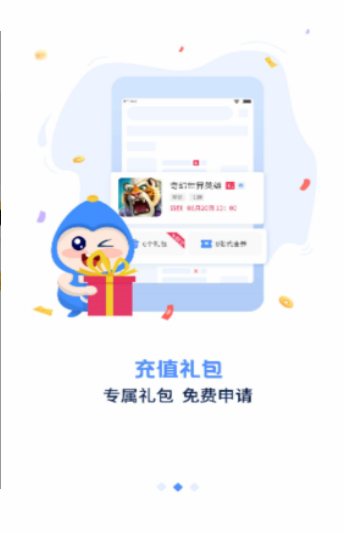 谷官网版2
