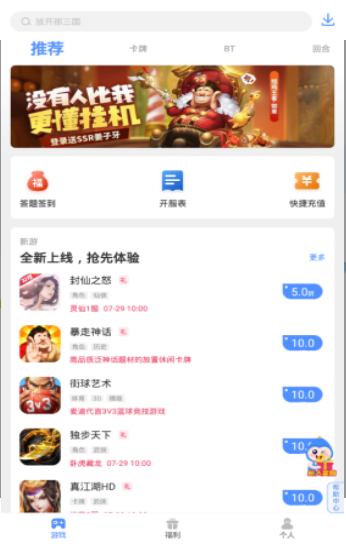 谷官网版3