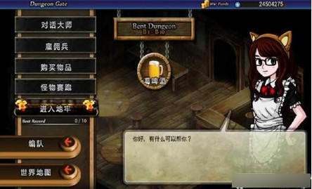 命运之谜最新版2