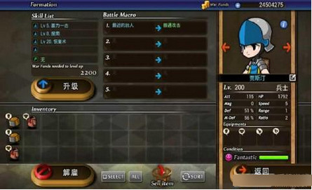 命运之谜最新版3