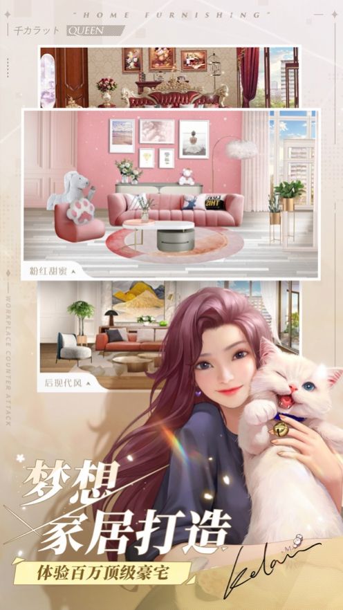 怦然心动的夏天2