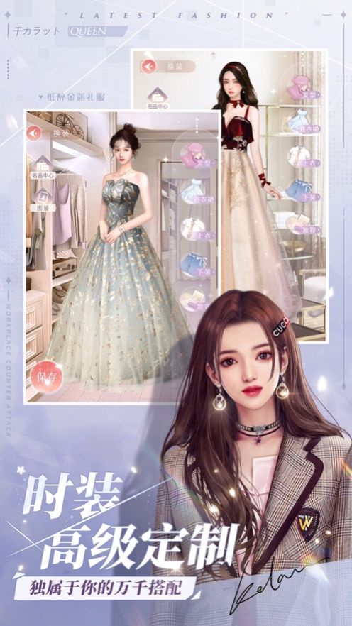 怦然心动的夏天手机版