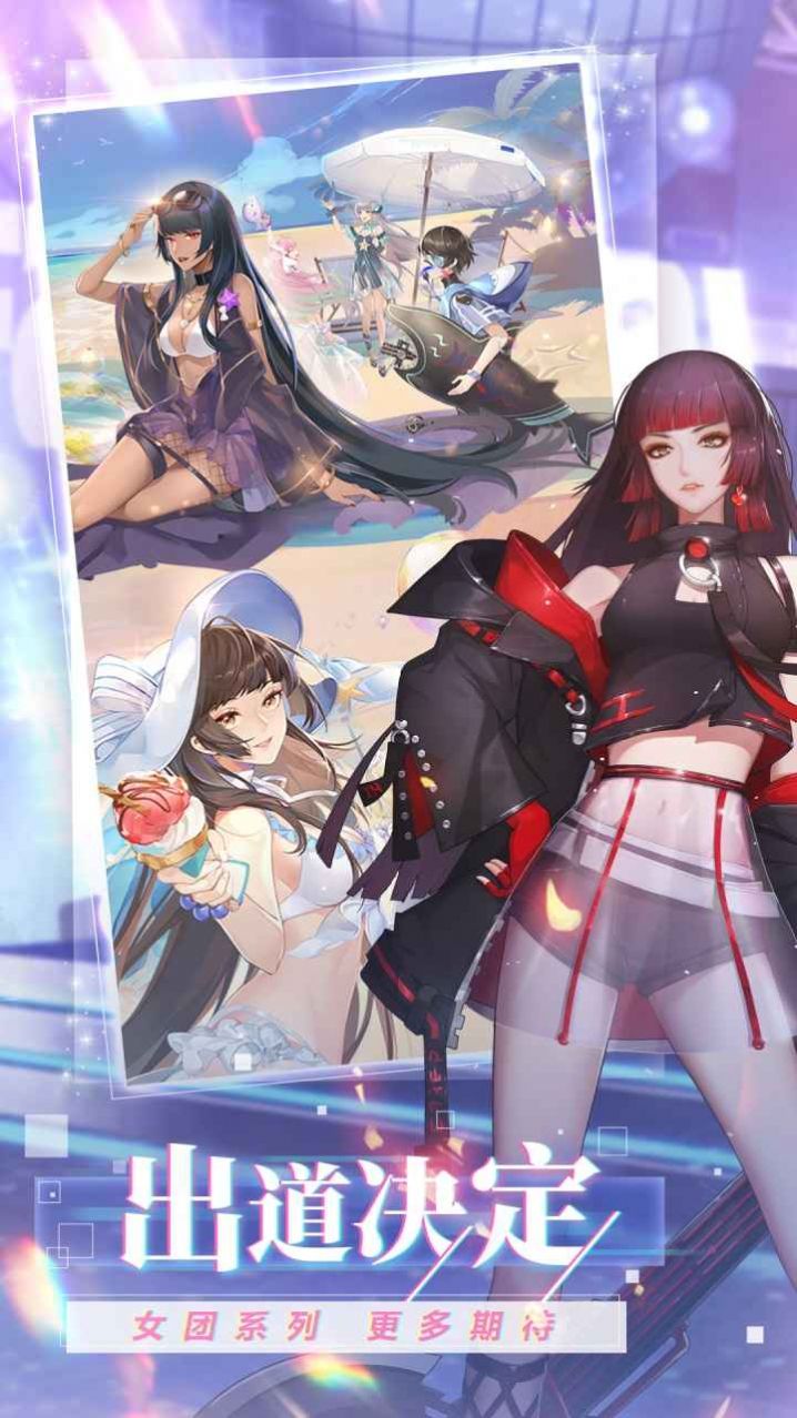 怦然心动的夏天免费版1