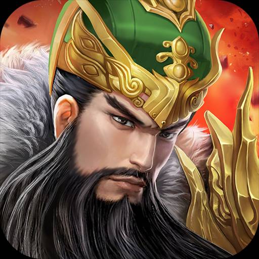 军师天下金币官网版