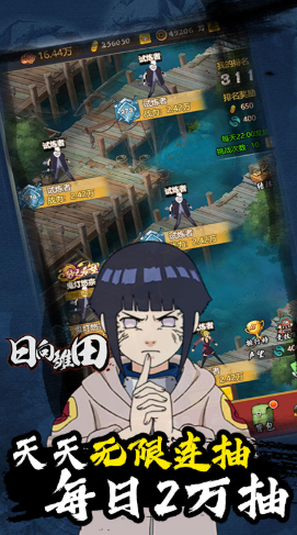 魔法之光无限商城1
