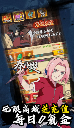 魔法之光无限商城4