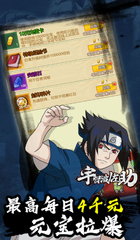 魔法之光无限商城5