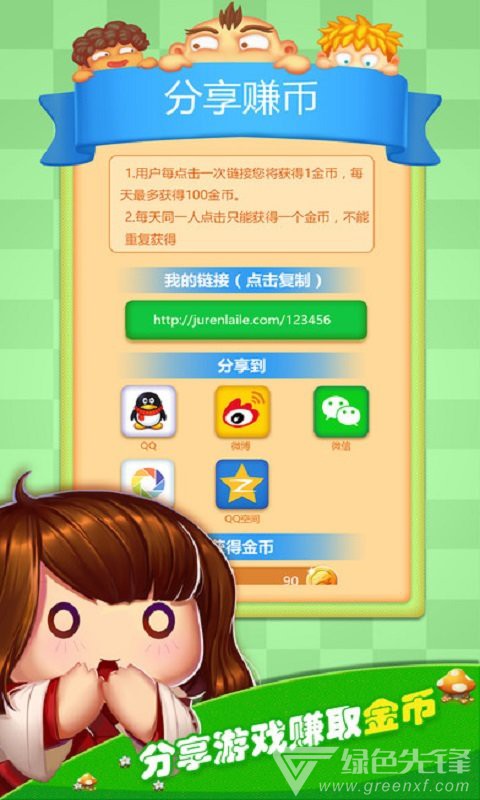 巨人来了对战礼包尊享手机版2